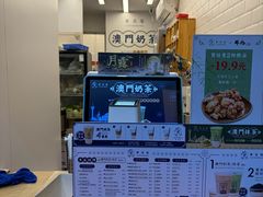 -荟真集(三盏灯店)