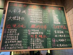 -云阿蛮云南生烫牛肉米线(奉贤路店)