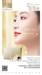 点击看大图 -雅曼妮spa美容养生