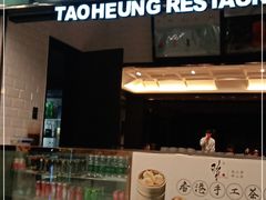 门面-稻香酒家(长宁KING88广场店)