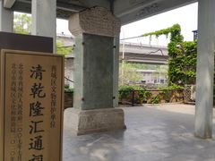 -郭守敬纪念馆