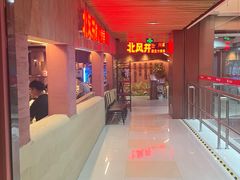 -浦东食品城(华诚大厦店)