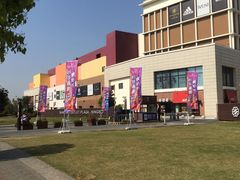 -宁波杉井奥特莱斯广场