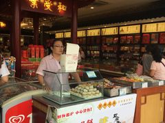 -叶受和(观前街店)