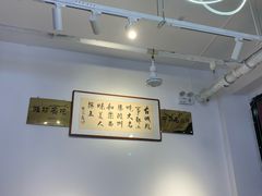 -潍州和乐王(总店)