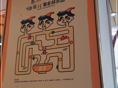 -嗨皮儿·现蒸面皮(抄纸巷店)