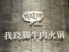 -菌子鲜汤野生菌锅