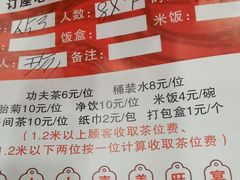 -和乐喜点(宝岗大道店)