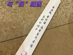-壹只卤鹅 · 潮汕菜(京基百纳店)