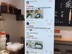 -家宴·灌蛋·沙茶面(曾厝垵店)