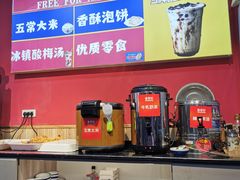 -集草轩·重庆麻辣烤鱼(西湖道店)