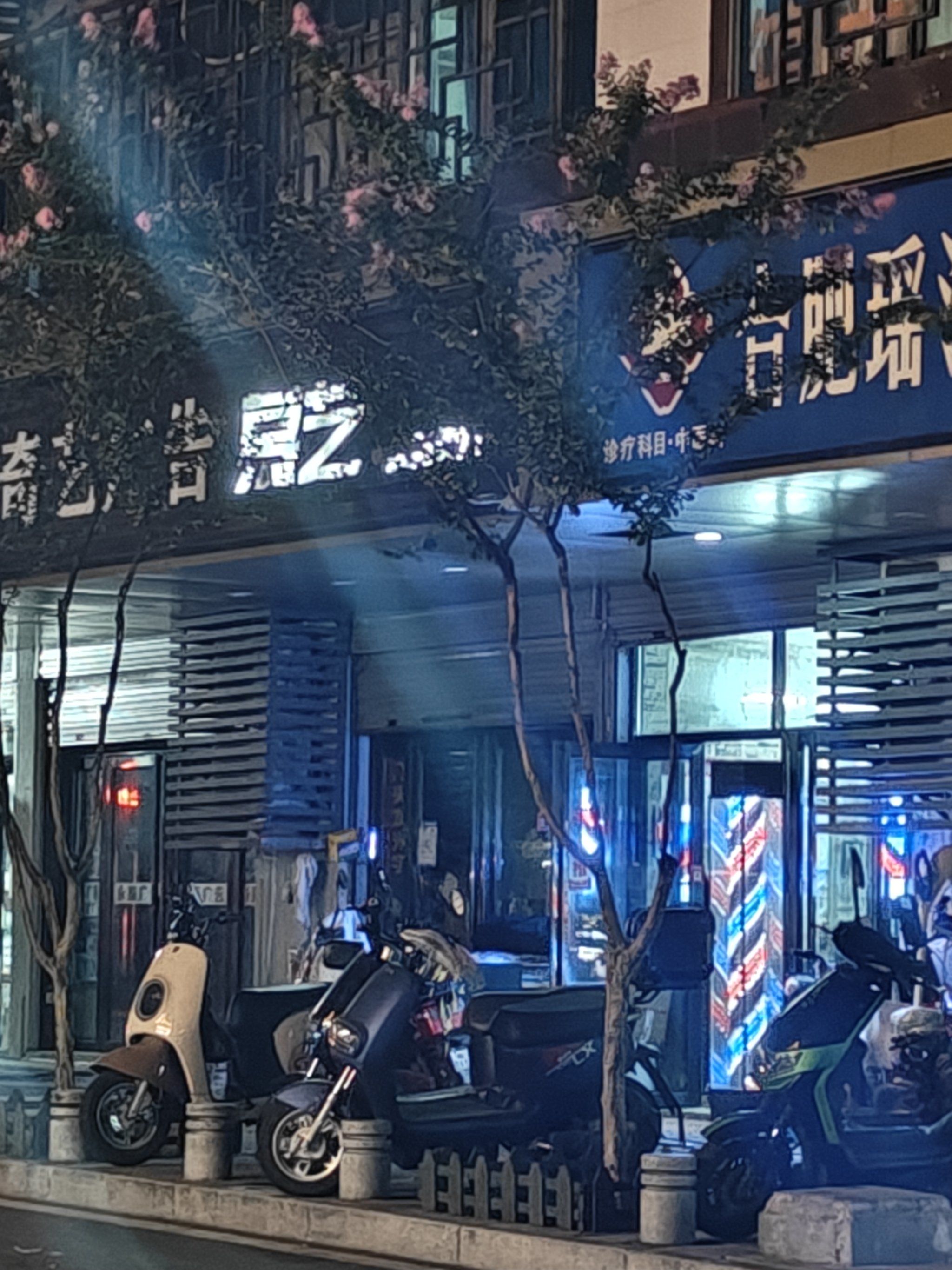 理发店剪发全记录