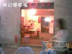 店面-马岗私房菜