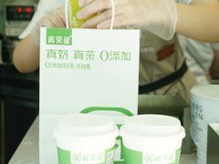 -真茶屋·0奶精(街道口一店)