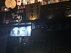-角落里(中山公园店)