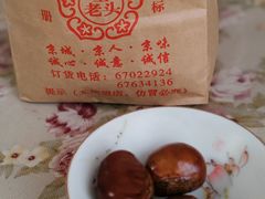 -王老头炒货(天坛东路店)