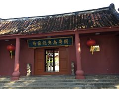 -闽粤南澳总镇府