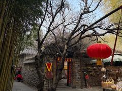 -竹泉村旅游度假区