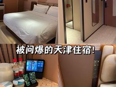 -桔子酒店(天津五大道店)