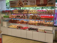 -味多美蛋糕(双安店)