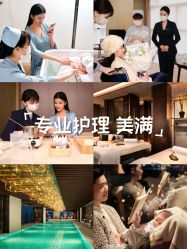 -圣贝拉母婴护理中心(深圳莱佛士店)