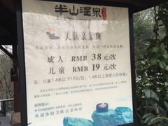 -天目湖涵田半山温泉