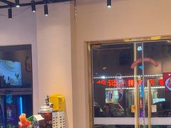 -三炮儿烧烤·羊锅·铁锅炖(南京首店)