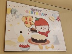 -海底捞火锅(卓为城生日主题店)