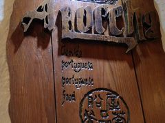 景观位-船屋葡国餐厅
