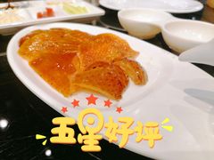 烤鸭皮-皇城根·鲁菜济南菜·吊炉烤鸭·炒鸡鱼头(济南旗舰店)