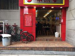 -味然香(起义路店)