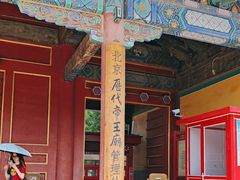 -历代帝王庙博物馆