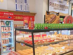 -味多美蛋糕(灯市口店)