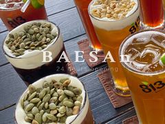 松子仁-813芭依珊 BAESAn(皇冠十畝地店)