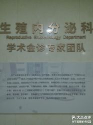 -五洲妇儿医院