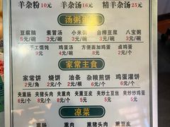 -胡杨记忆(和平路店)