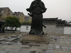 -余姚博物馆