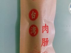 -百年义利(北兴路店)