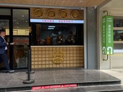 -堂上堂(益民街店)