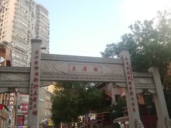 -吉庆街美食广场