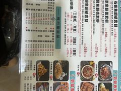 -蜀留香石锅鱼(六顺街店)