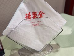 -北京全聚德(玉泉路店)