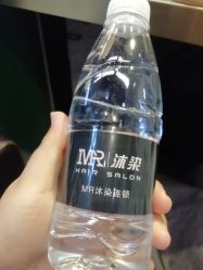 -沐染造型专业烫发染发