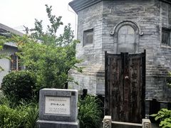 -正阳书局(西四南大街店)