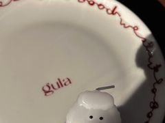 -gula