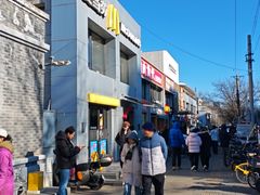 -麦当劳(交道口店)