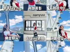 -南戴河国际娱乐中心