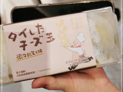 -西村叔叔的店·面包·甜品·蛋糕(清河万象汇店)