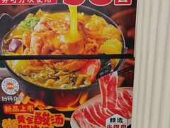 -吉野家 (新街口外大街店)