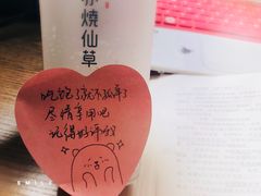 -书亦烧仙草(龙湖金楠天街店)